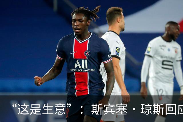 “这是生意”：斯宾塞·琼斯回应签约雷霆争议，掘金匹配后发声
