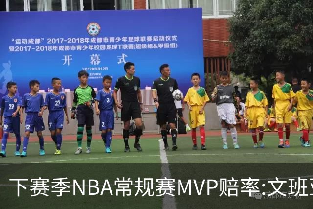 下赛季NBA常规赛MVP赔率:文班亚马第1 SGA紧追
