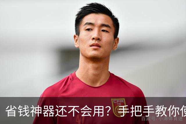 省钱神器还不会用？手把手教你使用旋转矩阵