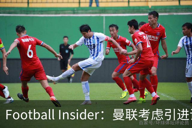 Football Insider：曼联考虑引进诺丁汉森林全能后卫内科·威廉姆斯